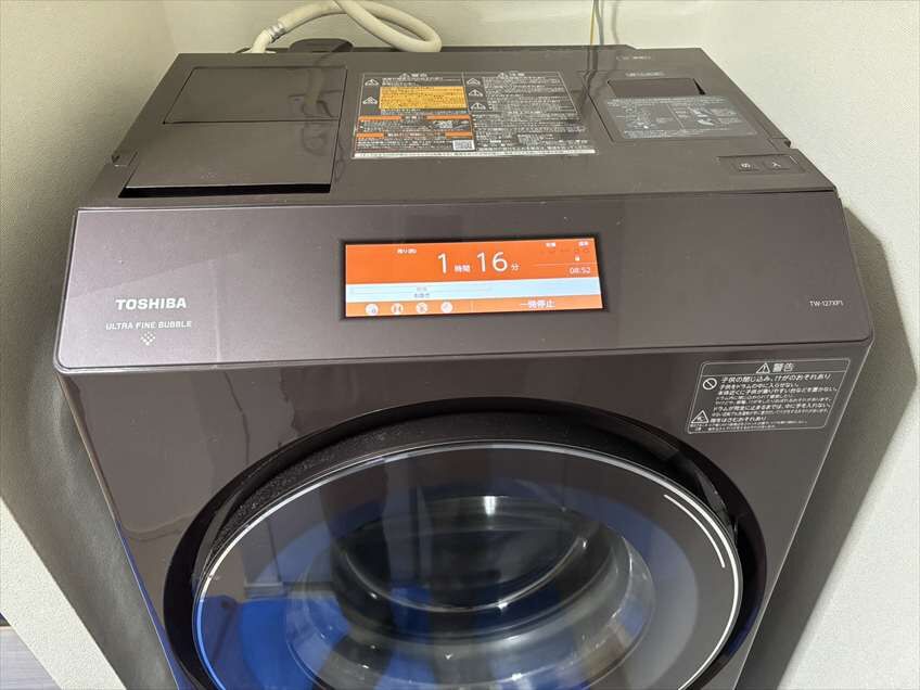 内部シャワーが出ない！東芝製ドラム式洗濯機TW-127XP1 | 練馬区での分解掃除事例