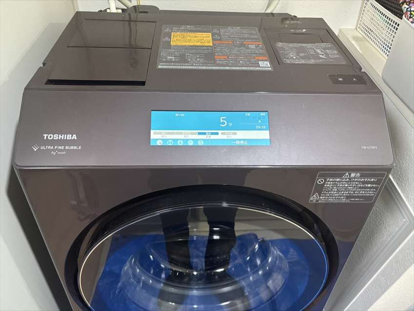 排水エラー「C1」の正体は？東芝製ドラム式洗濯機TW-127XP3 | 足立区での分解掃除事例