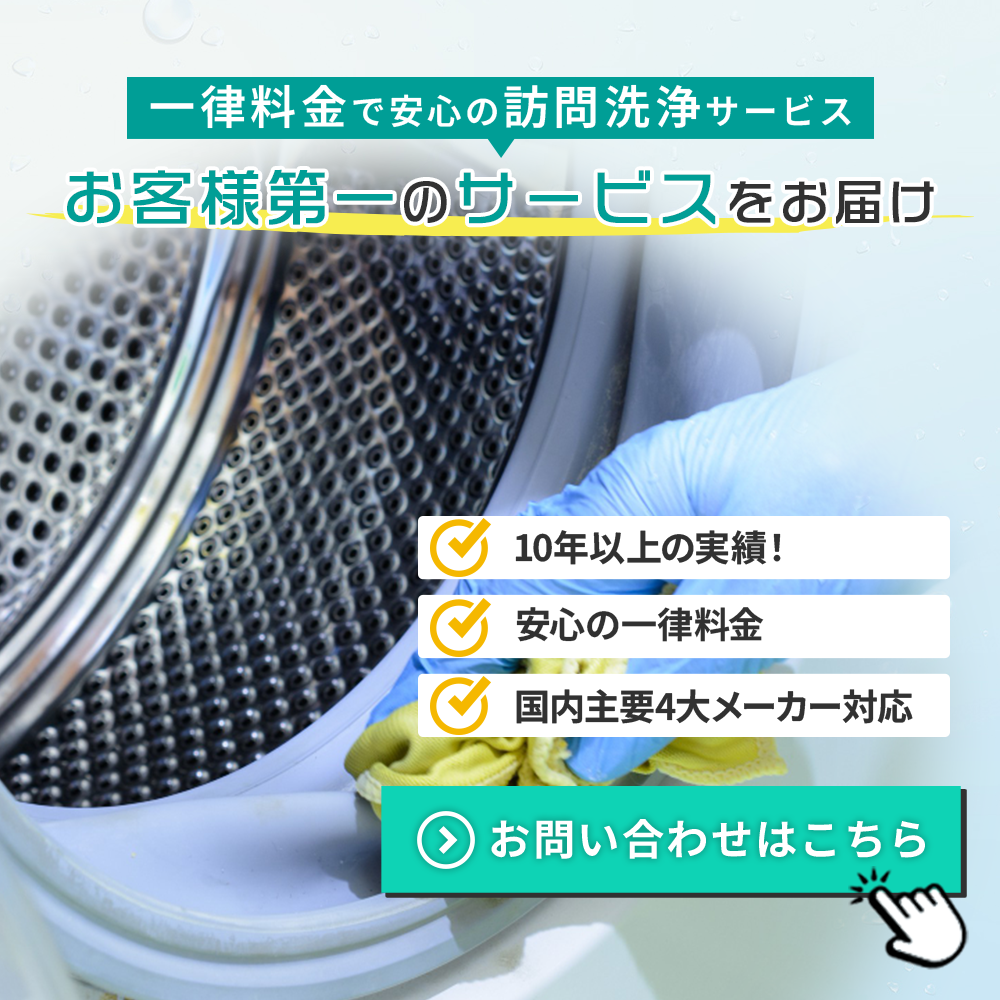 離脱防止バナー